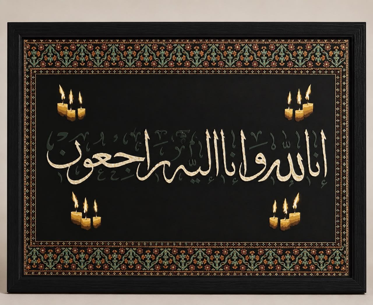تابلو گلیم